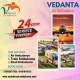 Vedanta Air Ambulance Service in Bhubaneswar offer a Trustworthy Ventilator Setup