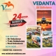 Get convenient air ambulance service in Siliguri with Vedanta
